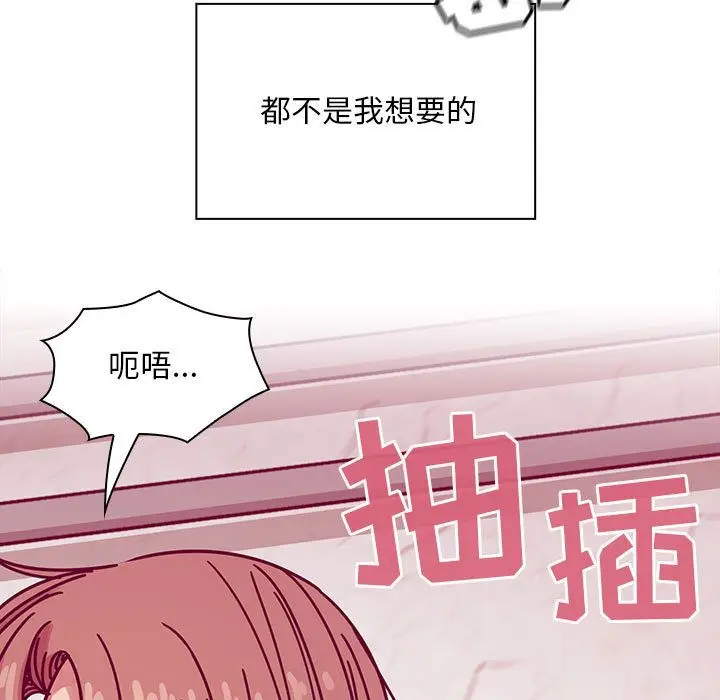 罪与罚[顶通]韩漫全集-第27话无删减无遮挡章节图片 