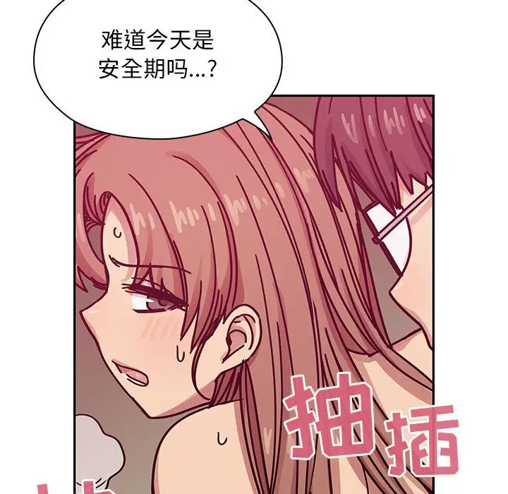 罪与罚[顶通]韩漫全集-第27话无删减无遮挡章节图片 