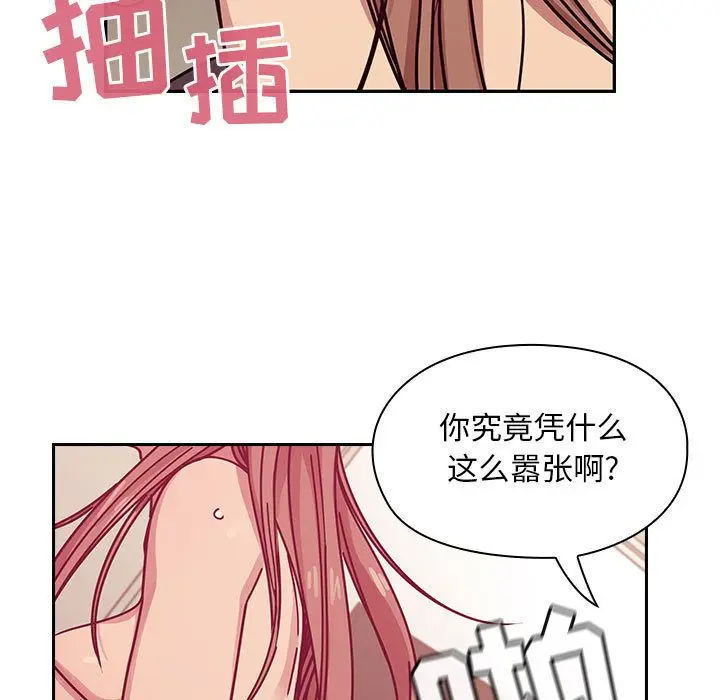 罪与罚[顶通]韩漫全集-第27话无删减无遮挡章节图片 