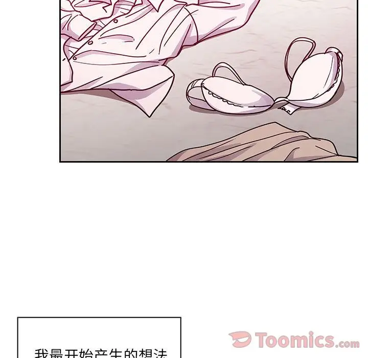 罪与罚[顶通]韩漫全集-第27话无删减无遮挡章节图片 