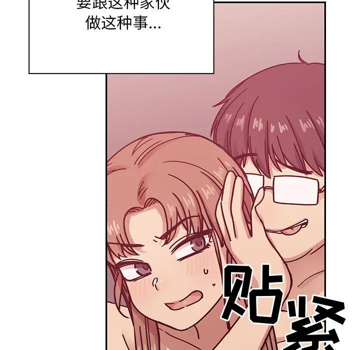 罪与罚[顶通]韩漫全集-第27话无删减无遮挡章节图片 