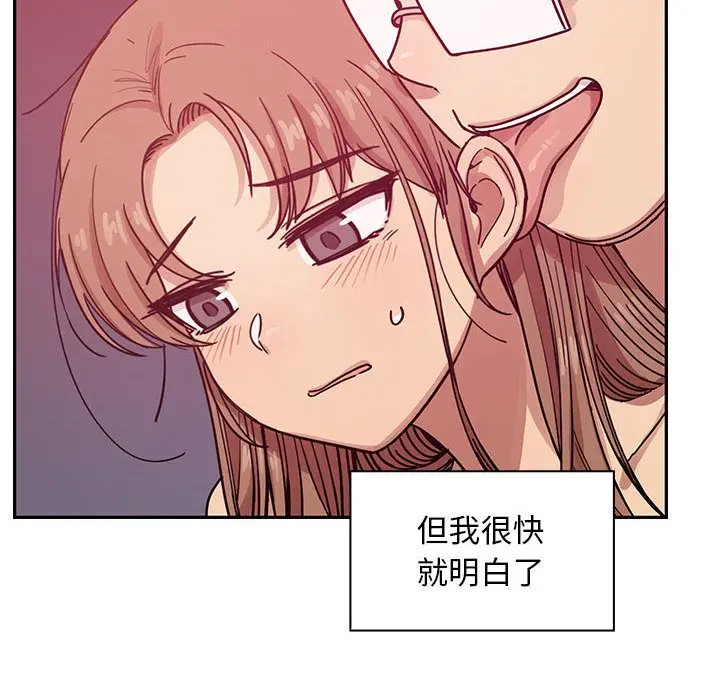 罪与罚[顶通]韩漫全集-第27话无删减无遮挡章节图片 