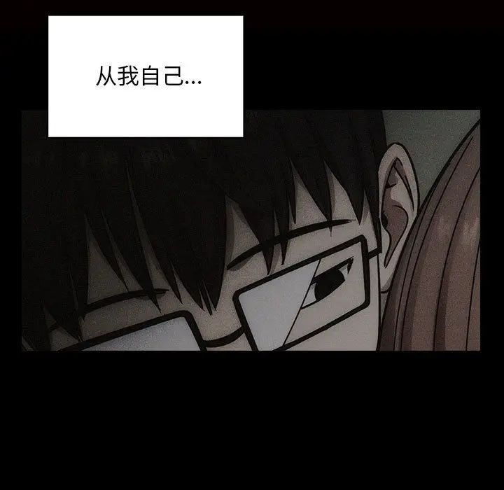 罪与罚[顶通]韩漫全集-第27话无删减无遮挡章节图片 