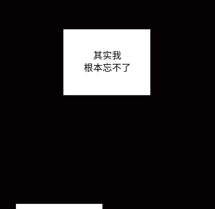 罪与罚[顶通]韩漫全集-第27话无删减无遮挡章节图片 