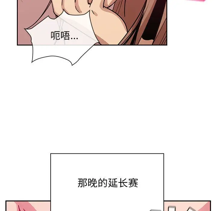 罪与罚[顶通]韩漫全集-第27话无删减无遮挡章节图片 