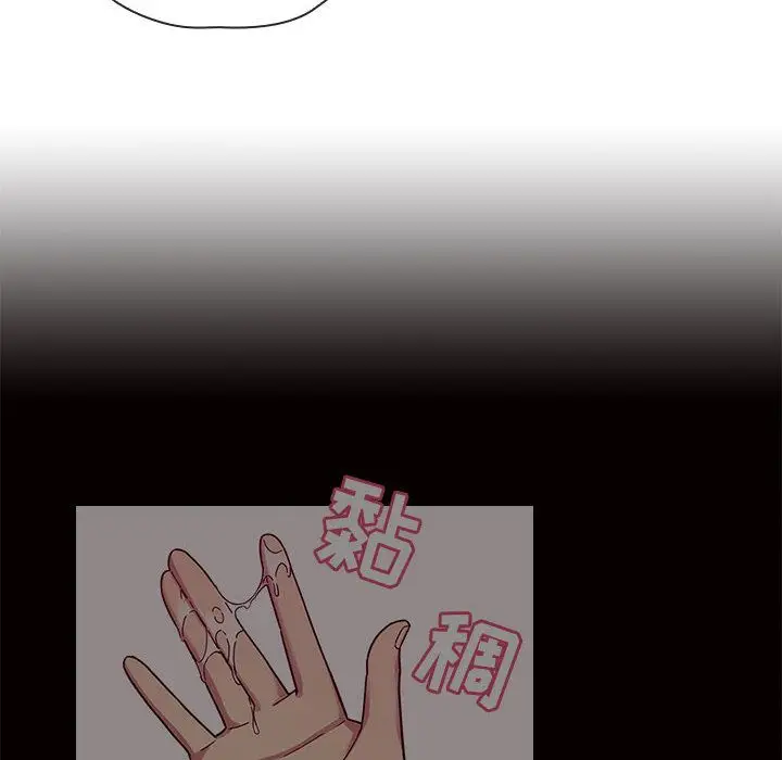罪与罚[顶通]韩漫全集-第27话无删减无遮挡章节图片 