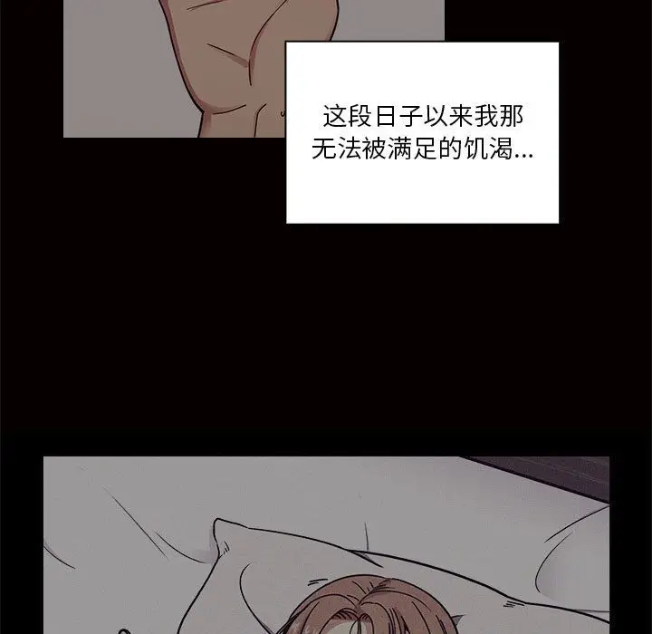 罪与罚[顶通]韩漫全集-第27话无删减无遮挡章节图片 