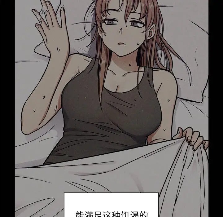 罪与罚[顶通]韩漫全集-第27话无删减无遮挡章节图片 