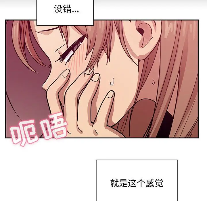 罪与罚[顶通]韩漫全集-第27话无删减无遮挡章节图片 