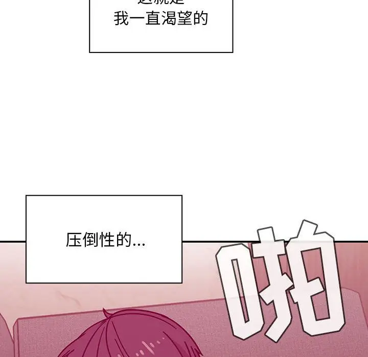 罪与罚[顶通]韩漫全集-第27话无删减无遮挡章节图片 