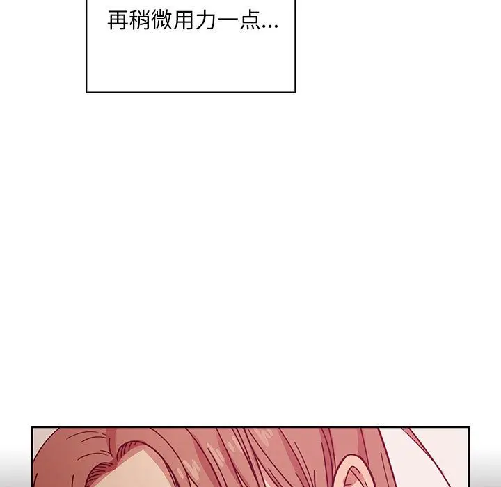 罪与罚[顶通]韩漫全集-第27话无删减无遮挡章节图片 
