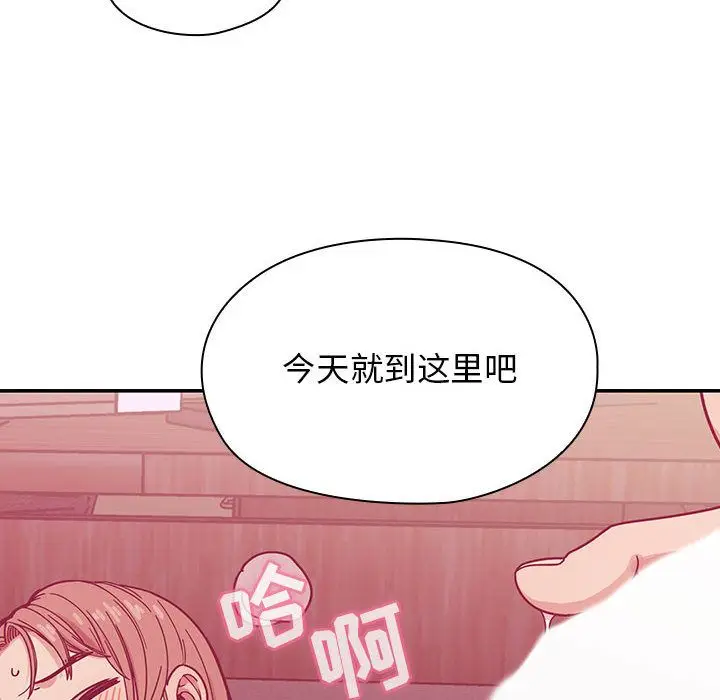 罪与罚[顶通]韩漫全集-第27话无删减无遮挡章节图片 