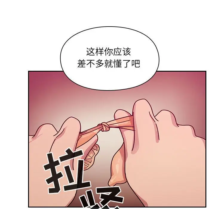 罪与罚[顶通]韩漫全集-第27话无删减无遮挡章节图片 