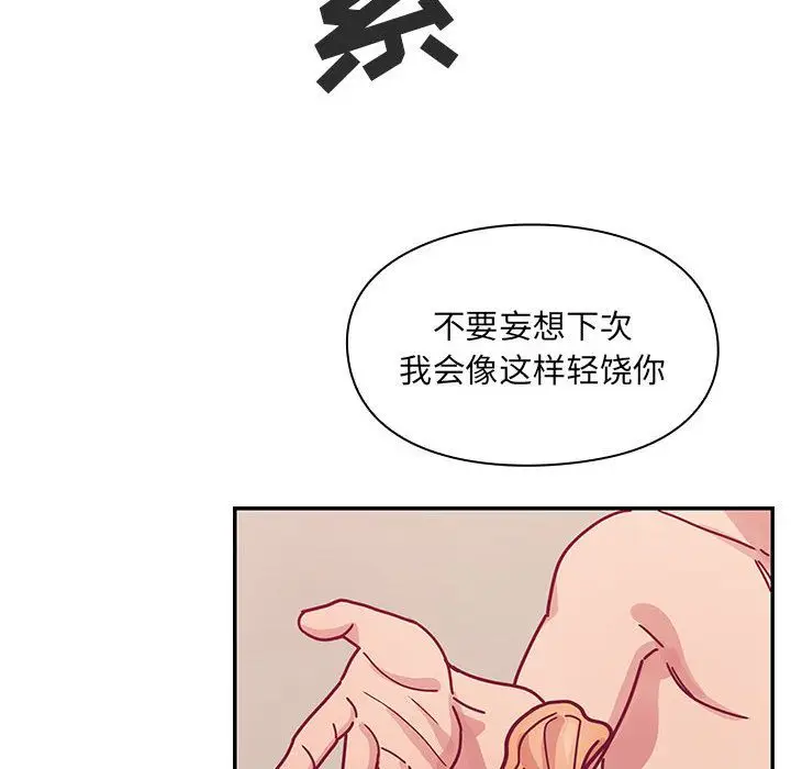 罪与罚[顶通]韩漫全集-第27话无删减无遮挡章节图片 