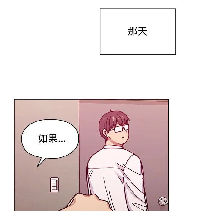 罪与罚[顶通]韩漫全集-第27话无删减无遮挡章节图片 