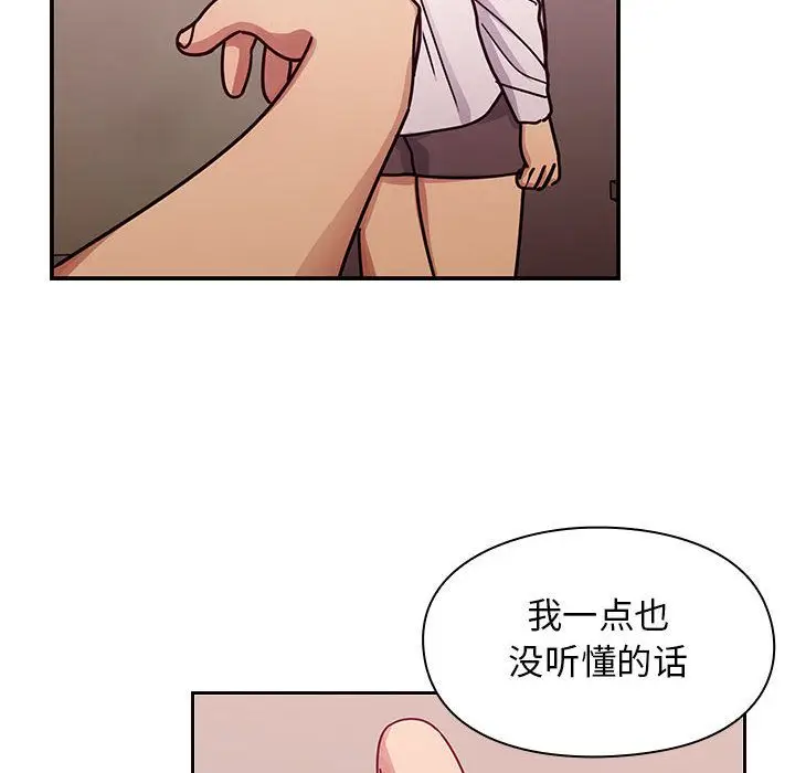 罪与罚[顶通]韩漫全集-第27话无删减无遮挡章节图片 