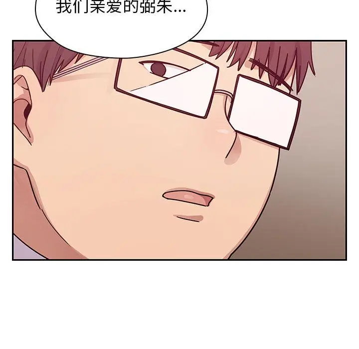 罪与罚[顶通]韩漫全集-第27话无删减无遮挡章节图片 