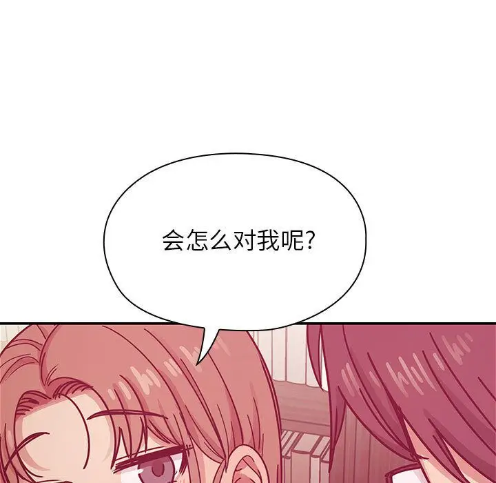 罪与罚[顶通]韩漫全集-第27话无删减无遮挡章节图片 