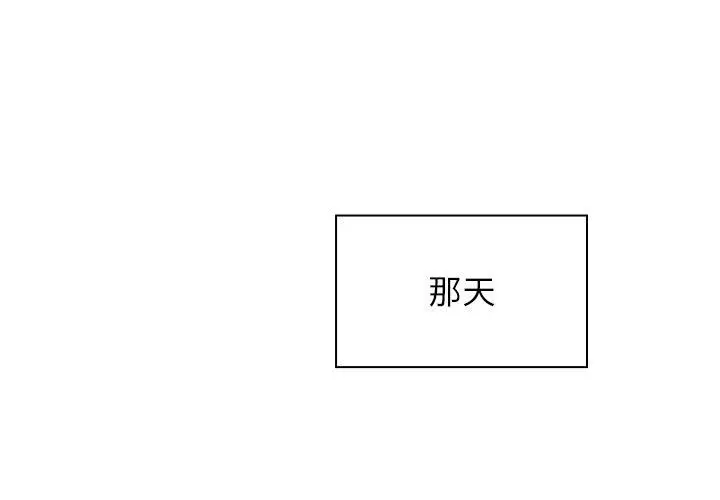 罪与罚[顶通]韩漫全集-第28话无删减无遮挡章节图片 