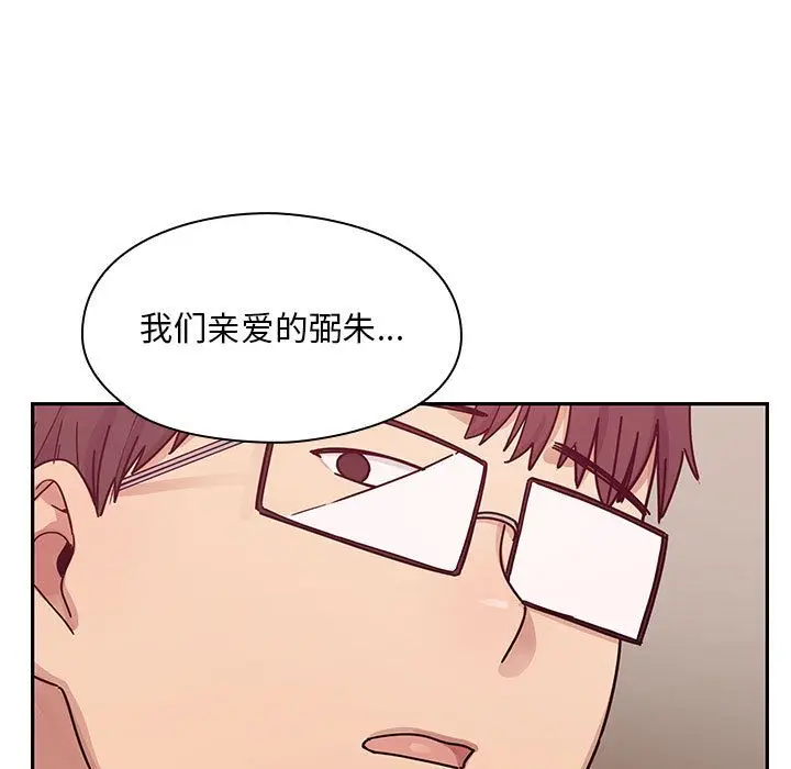 罪与罚[顶通]韩漫全集-第28话无删减无遮挡章节图片 