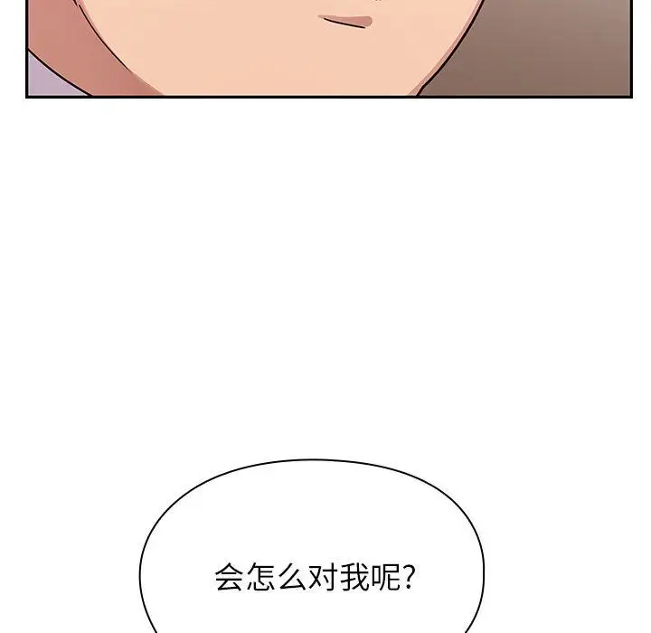 罪与罚[顶通]韩漫全集-第28话无删减无遮挡章节图片 