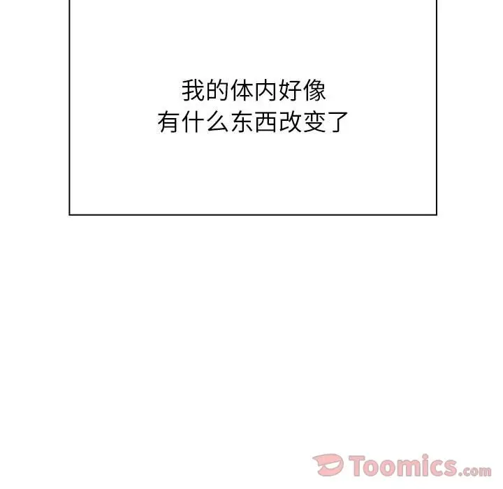 罪与罚[顶通]韩漫全集-第28话无删减无遮挡章节图片 