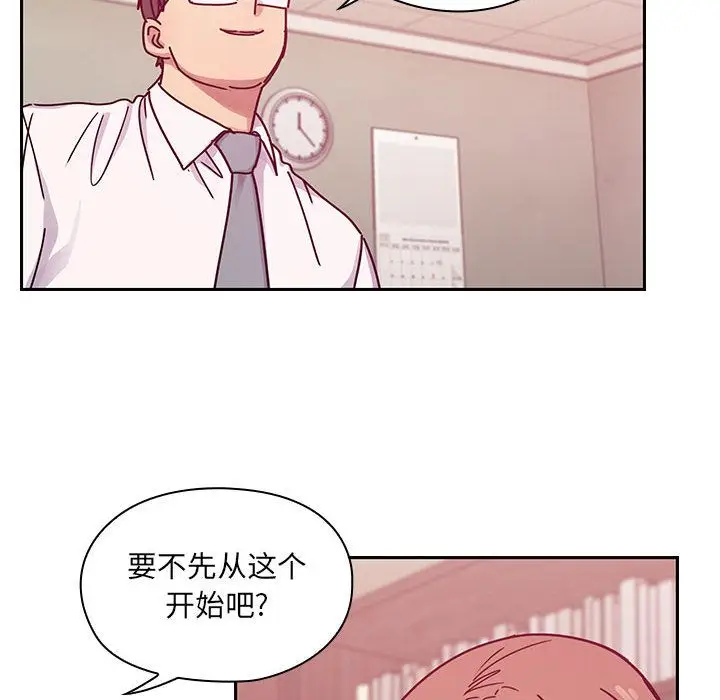 罪与罚[顶通]韩漫全集-第28话无删减无遮挡章节图片 