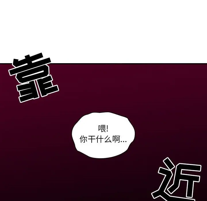 罪与罚[顶通]韩漫全集-第28话无删减无遮挡章节图片 