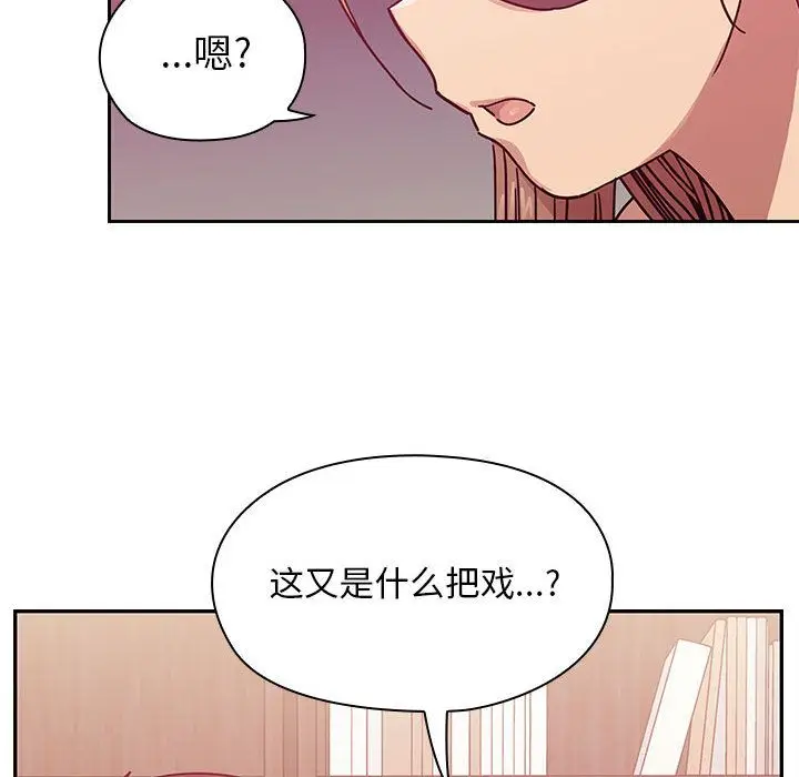 罪与罚[顶通]韩漫全集-第28话无删减无遮挡章节图片 