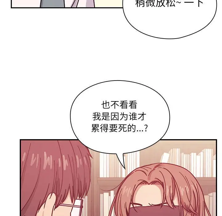 罪与罚[顶通]韩漫全集-第28话无删减无遮挡章节图片 