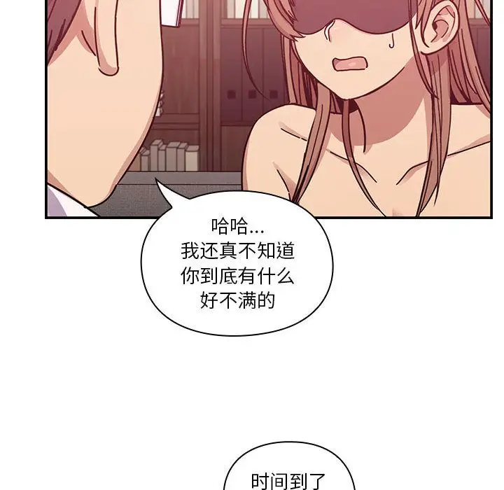 罪与罚[顶通]韩漫全集-第28话无删减无遮挡章节图片 