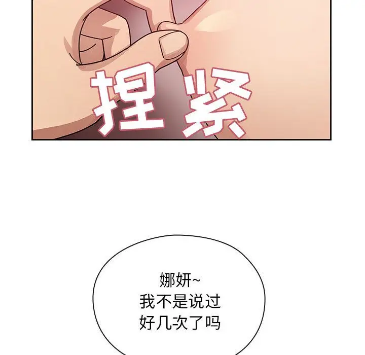 罪与罚[顶通]韩漫全集-第28话无删减无遮挡章节图片 