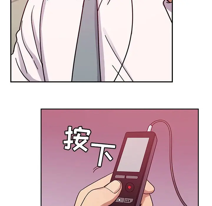 罪与罚[顶通]韩漫全集-第28话无删减无遮挡章节图片 
