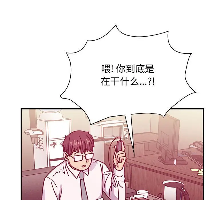 罪与罚[顶通]韩漫全集-第28话无删减无遮挡章节图片 