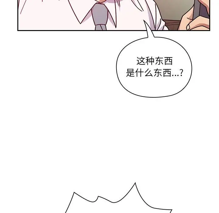 罪与罚[顶通]韩漫全集-第28话无删减无遮挡章节图片 