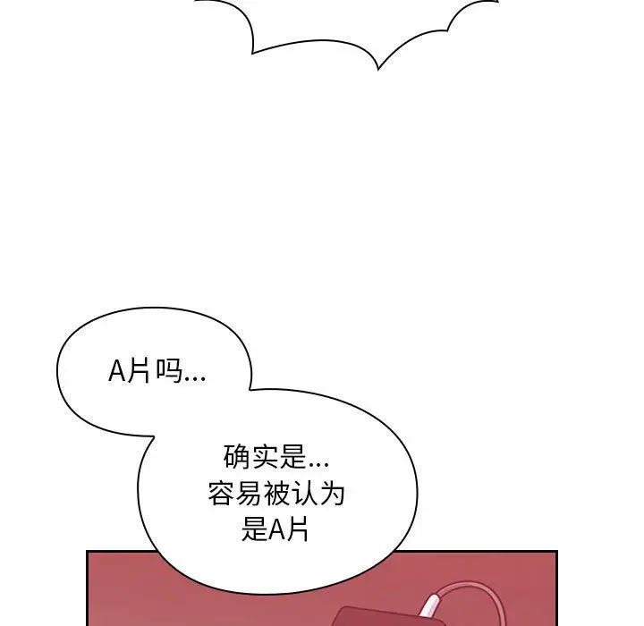 罪与罚[顶通]韩漫全集-第28话无删减无遮挡章节图片 