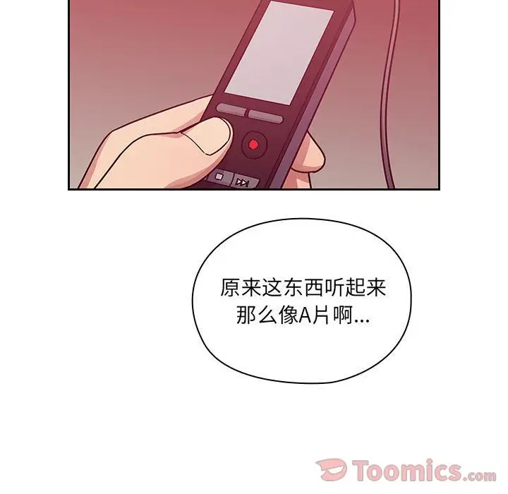 罪与罚[顶通]韩漫全集-第28话无删减无遮挡章节图片 