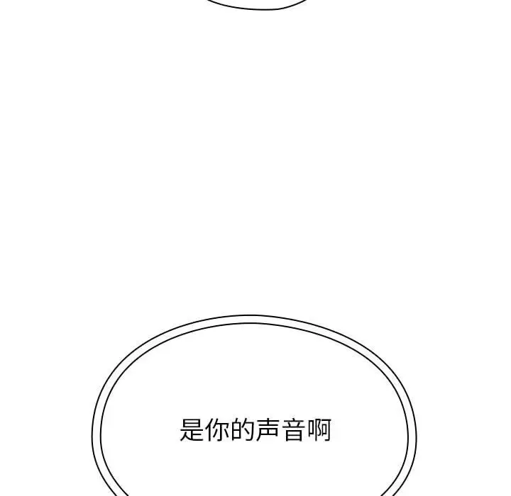 罪与罚[顶通]韩漫全集-第28话无删减无遮挡章节图片 