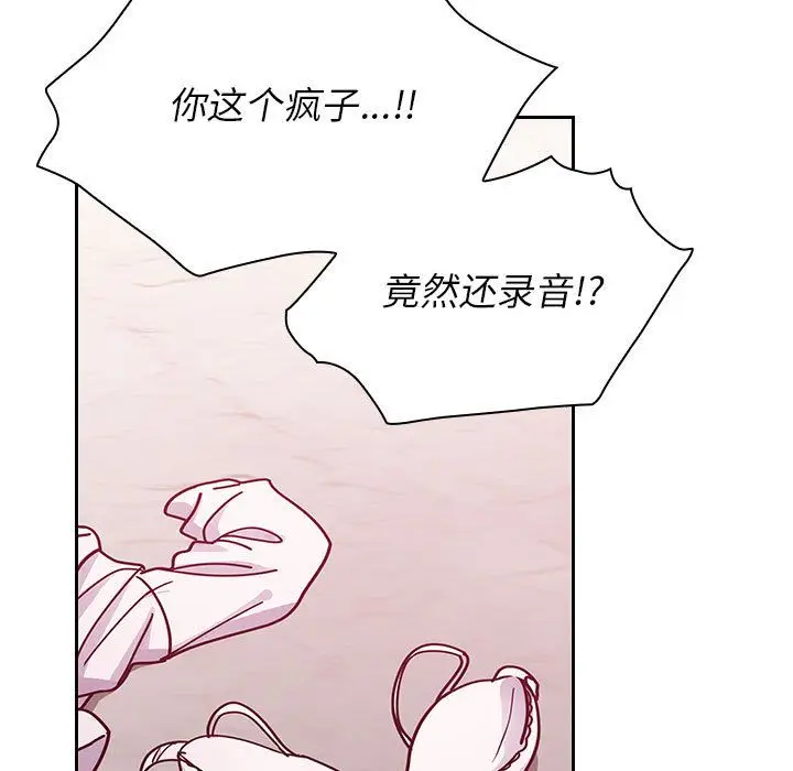 罪与罚[顶通]韩漫全集-第28话无删减无遮挡章节图片 