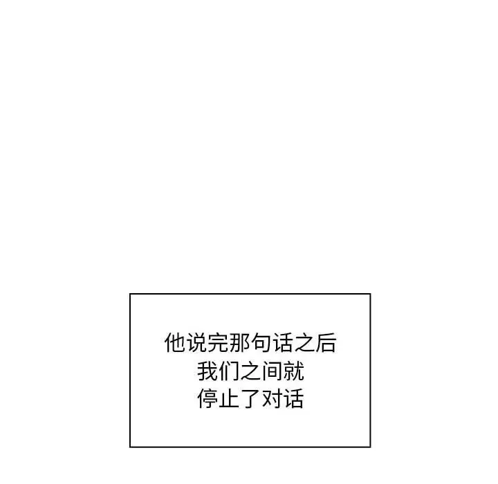 罪与罚[顶通]韩漫全集-第28话无删减无遮挡章节图片 