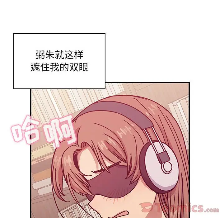 罪与罚[顶通]韩漫全集-第28话无删减无遮挡章节图片 