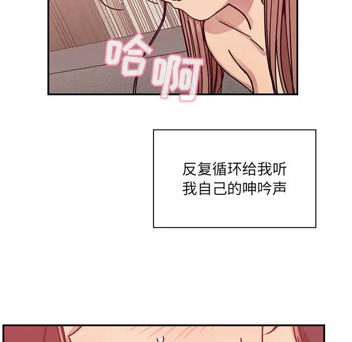 罪与罚[顶通]韩漫全集-第28话无删减无遮挡章节图片 