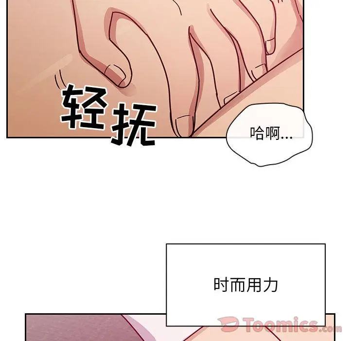 罪与罚[顶通]韩漫全集-第28话无删减无遮挡章节图片 