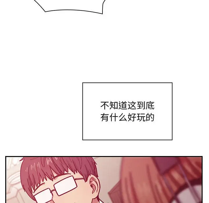 罪与罚[顶通]韩漫全集-第28话无删减无遮挡章节图片 