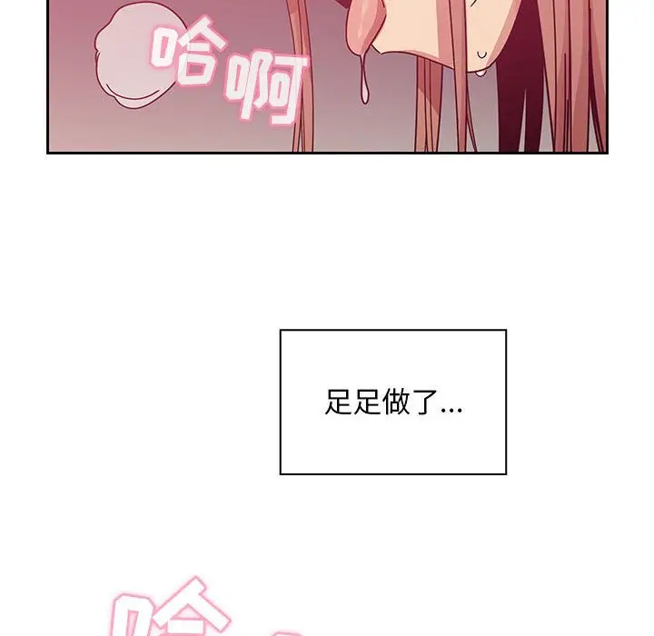 罪与罚[顶通]韩漫全集-第28话无删减无遮挡章节图片 