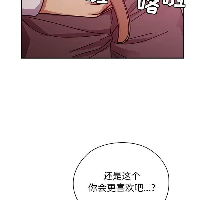 罪与罚[顶通]韩漫全集-第28话无删减无遮挡章节图片 