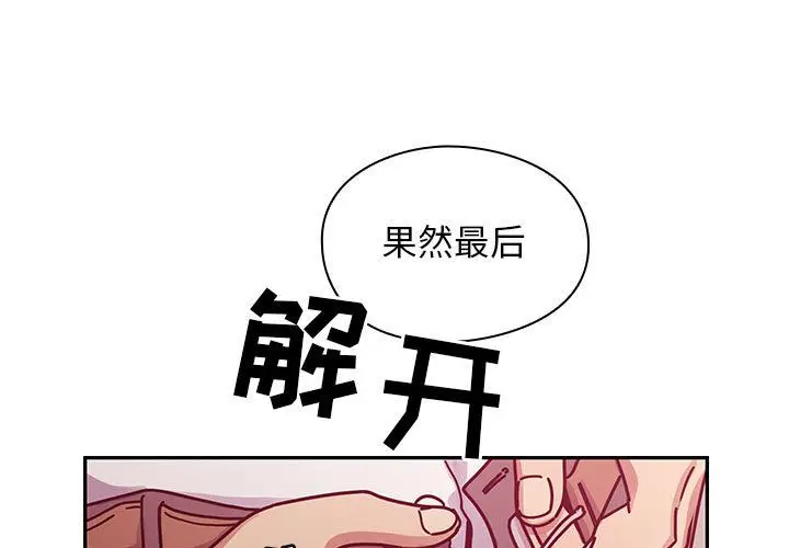 罪与罚[顶通]韩漫全集-第29话无删减无遮挡章节图片 