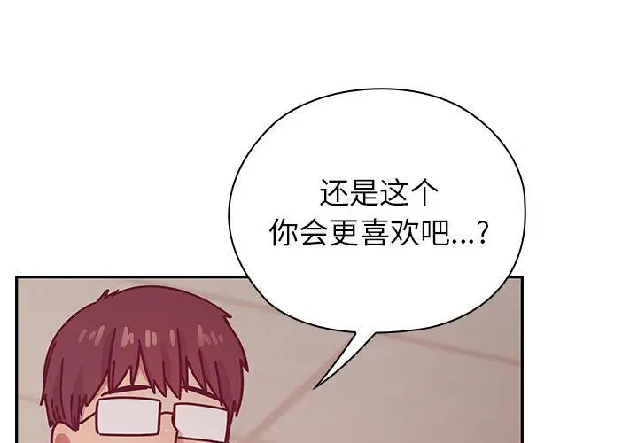 罪与罚[顶通]韩漫全集-第29话无删减无遮挡章节图片 