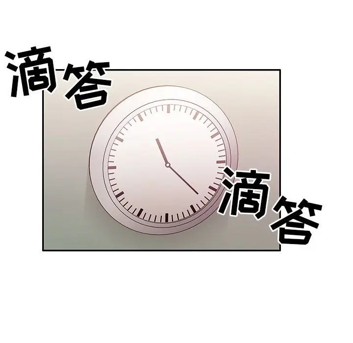 罪与罚[顶通]韩漫全集-第29话无删减无遮挡章节图片 