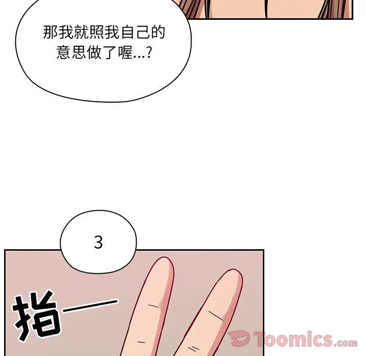 罪与罚[顶通]韩漫全集-第29话无删减无遮挡章节图片 